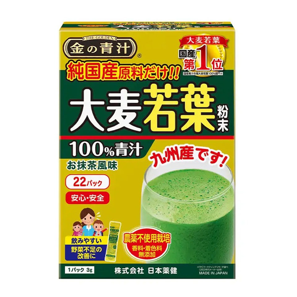 Nihon Yakken Kin no Aojiru Pure Japanese Young Barley Grass Powder, 3g x 22 Sachets
