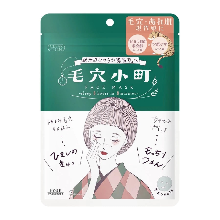 KOSE CLEAR TURN Pore Minimizing Mask
