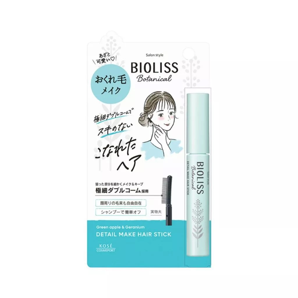 KOSE BIOLISS SS Bioliss Botanical Loose Strand Hair Stick