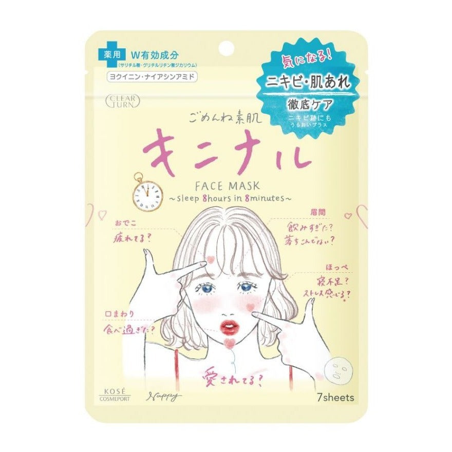 KOSE CLEAR TURN Sorry Bare Skin Kininaru Mask