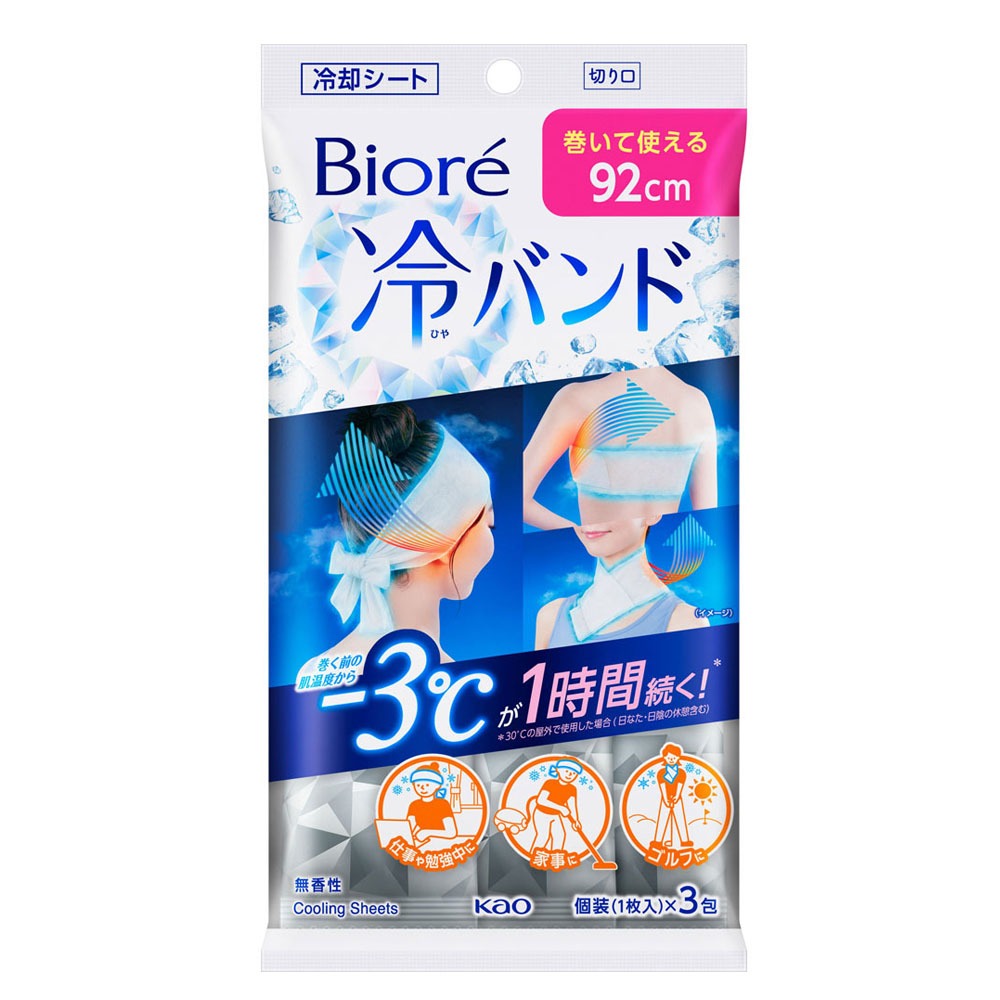 KAO Biore Cooling Band Unscented