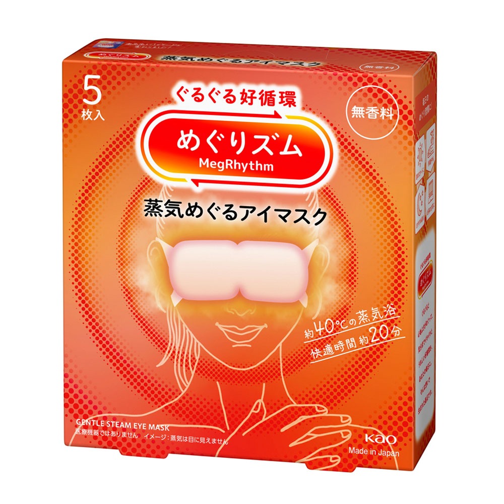 KAO MegRhythm Steam Eye Mask Unscented