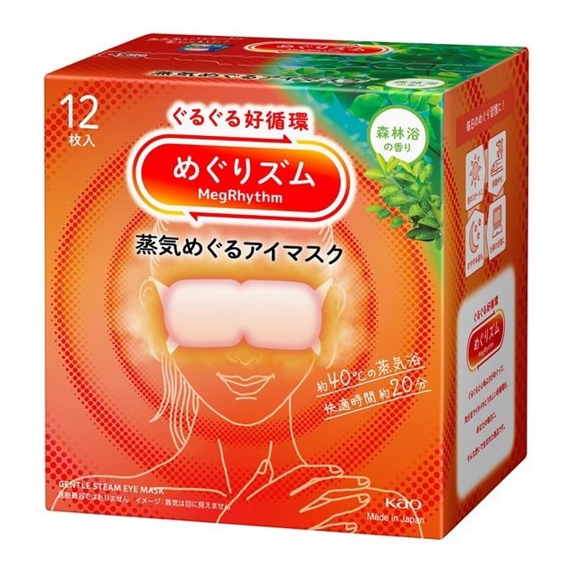 KAO Megurhythm Steam Warming Eye Mask Forest Bathing