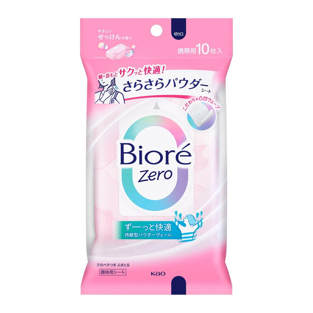 KAO Biore Zero Silky Powder Sheets Soap Scent