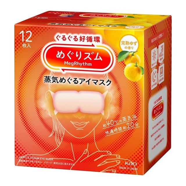 KAO Megurhythm Steam Eye Mask Ripe Yuzu