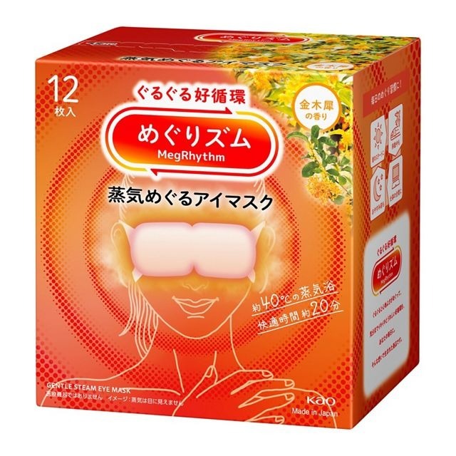 KAO Megurhythm Steam Warming Eye Mask Osmanthus
