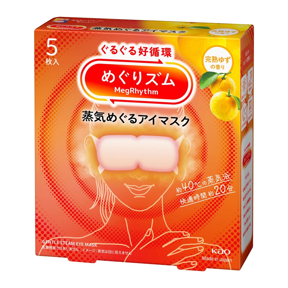 KAO MegRhythm Steam Eye Mask Ripe Yuzu