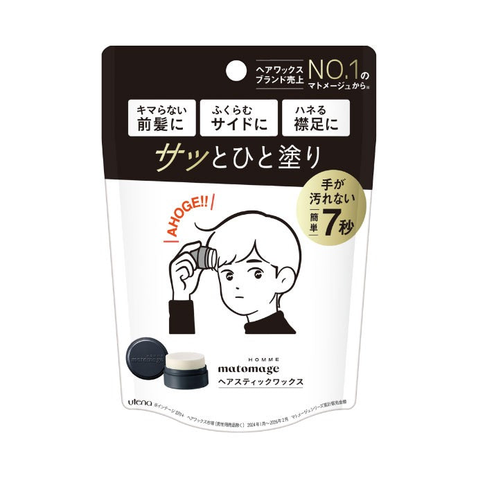 Utena Matomage Homme Hair Stick Wax