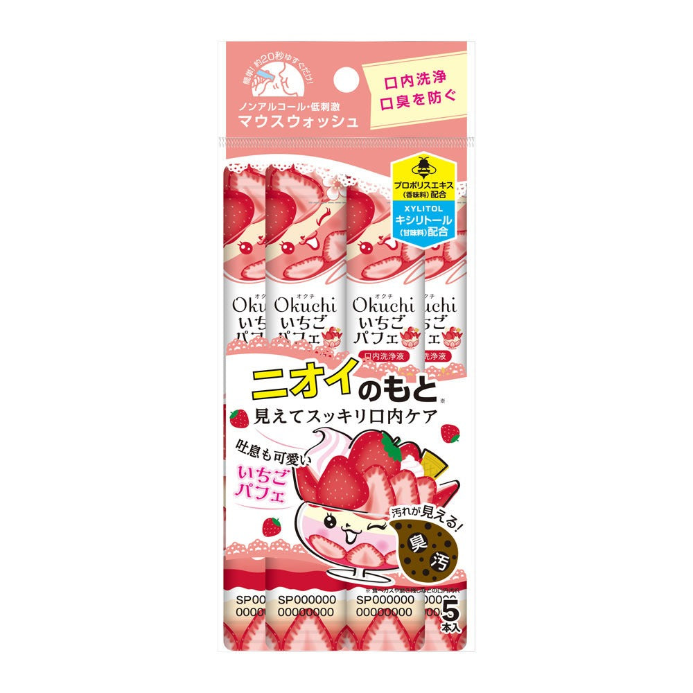 Bitatto Japan Okuchi Portable Mouthwash Strawberry Parfait