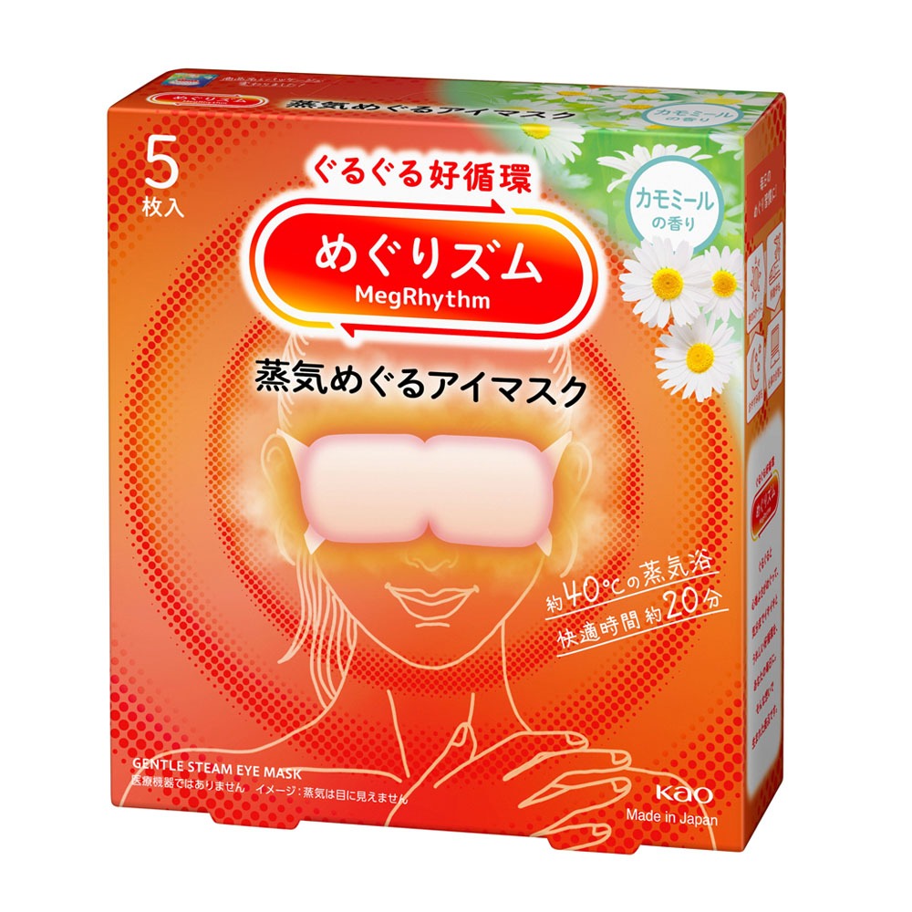 KAO MegRhythm Steam Eye Mask Chamomile