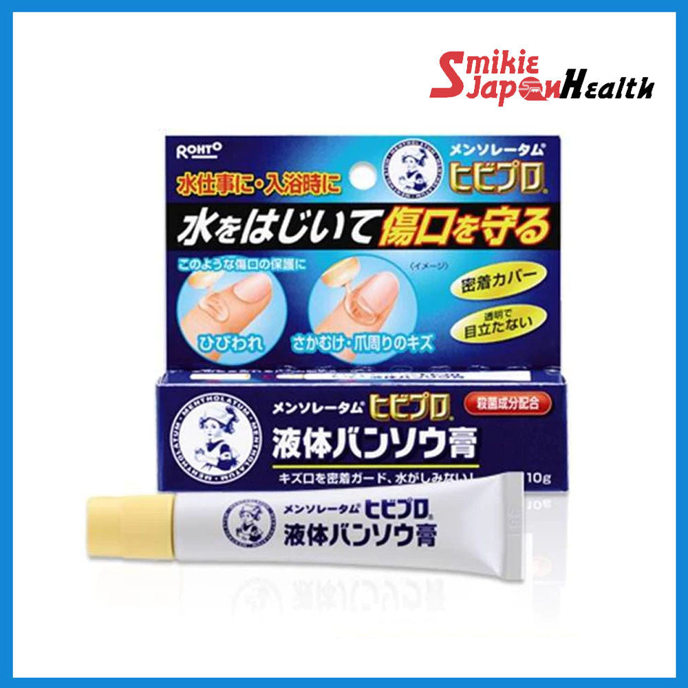 ROHTO Mentholatum Hibi Pro Liquid Bandage