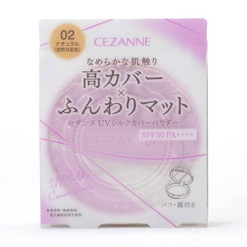 CEZANNE UV Silk Cover Powder 02 Natural 10g