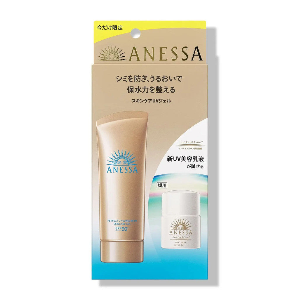 ANESSA Perfect UV Skincare Gel NA Trial Set b