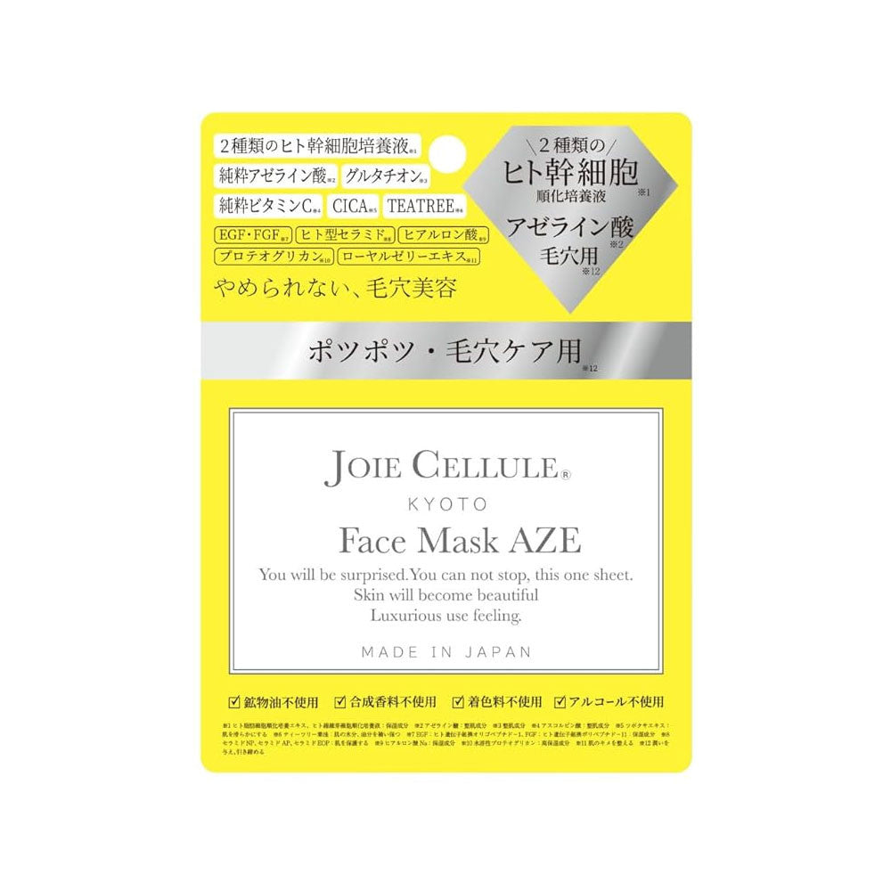 JOIE CELLULE Face Mask AZE