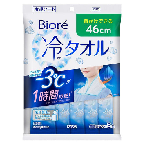 KAO Biore Cool Towel Unscented