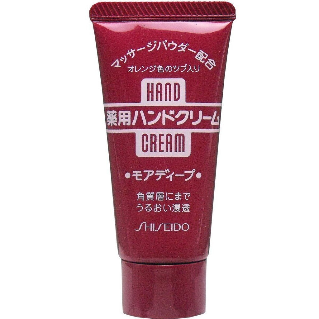 Medicated Hand Cream More Deep Jar