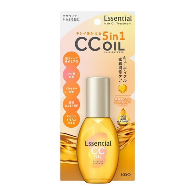 KAO Essential CC Oil