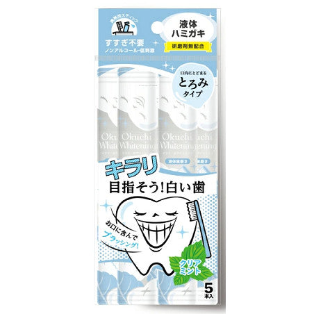 Bitatto Japan Okuchi Portable Mouthwash Whitening