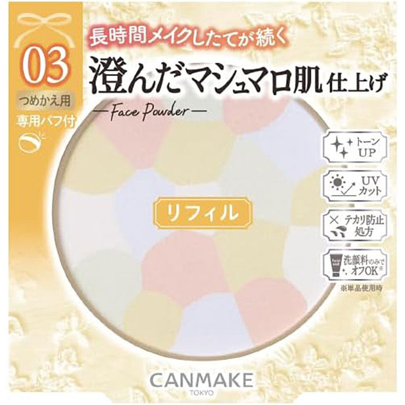 CANMAKE Marshmallow Finish Powder 03 Refill