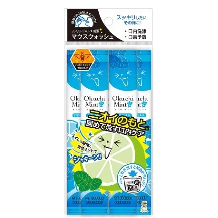 Bitatto Japan Okuchi Mint Portable Mouthwash Mint