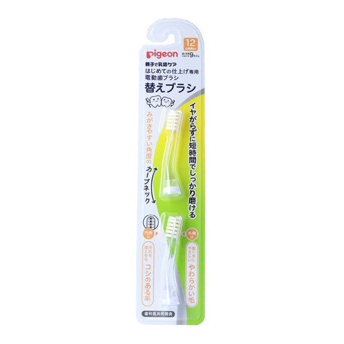 Pigeon First Finishing Electric Toothbrush (6+ Months) Green, 3 Brush Heads