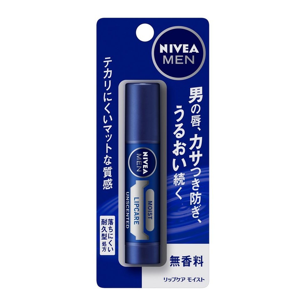 KAO Nivea Men Lip Care Moist Unscented