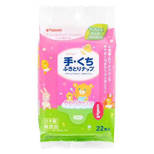 Pigeon Hand & Mouth Wipes