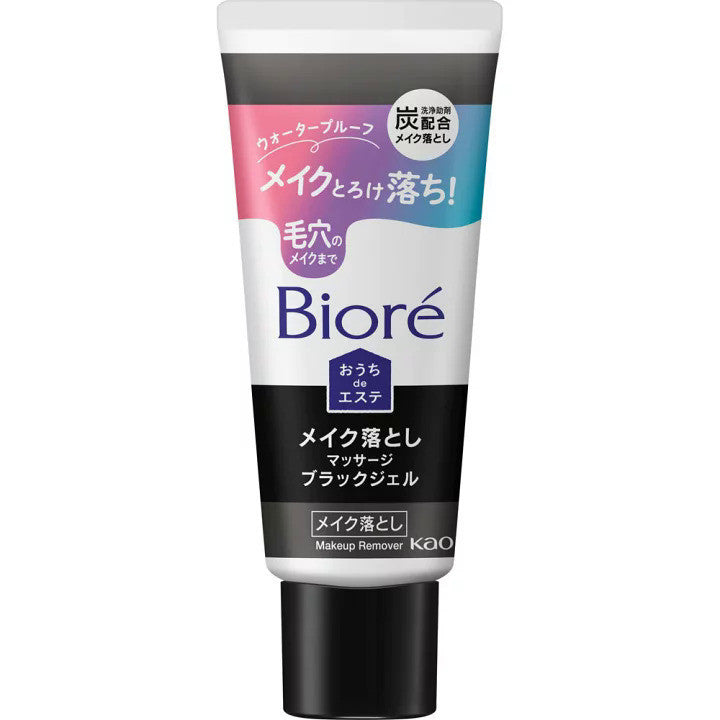 Biore Uchi de Esthe Makeup Remover Black Gel Mini
