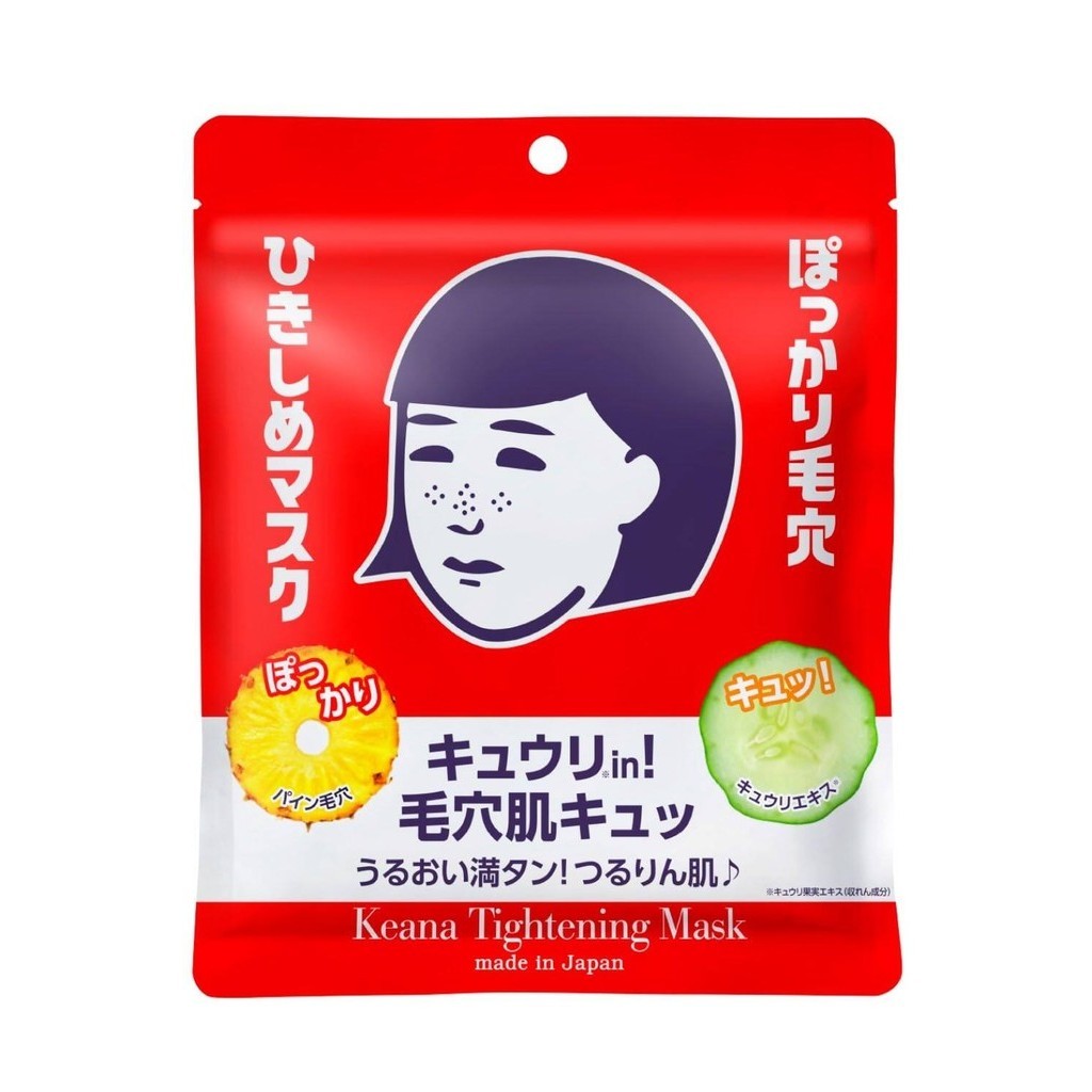 Keana Nadeshiko Rice Pack Plus Hatomugi