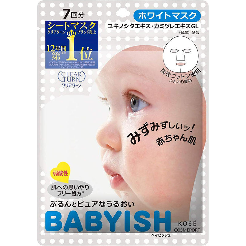KOSE CLEAR TURN Babyish White Face Mask