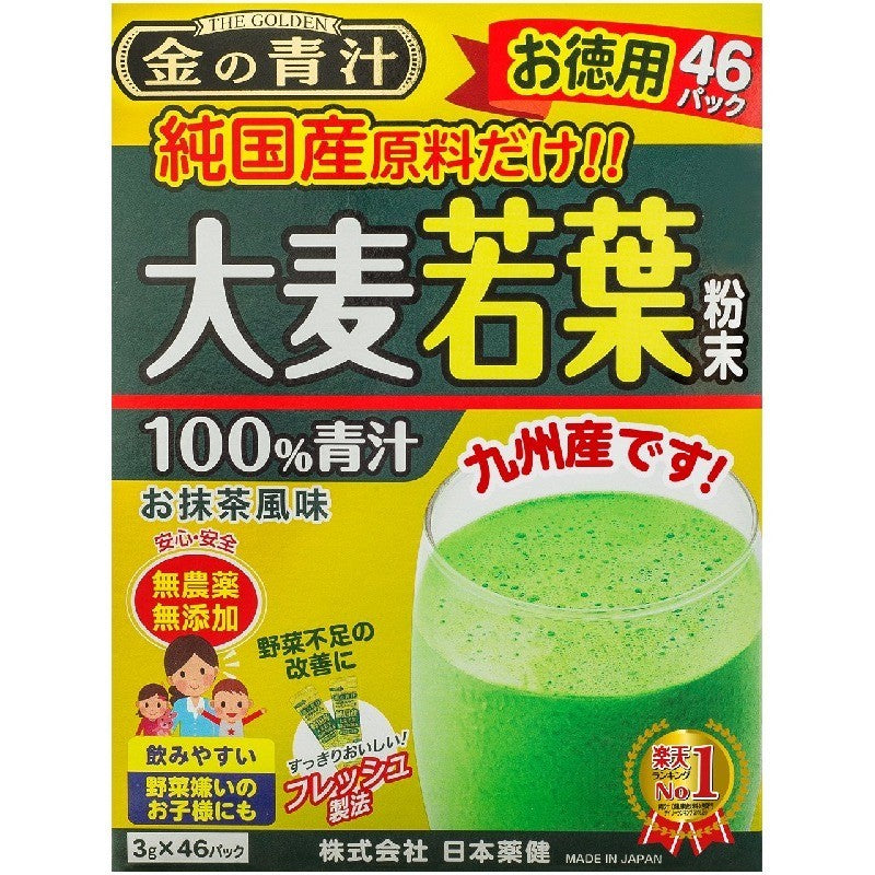 Nihon Yakken Gold Aojiru Pure Japanese Barley Grass Powder, 3g x 46 Sachets
