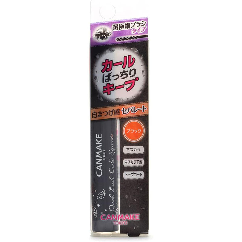 CANMAKE Quick Lash Curler Separate 02 Black
