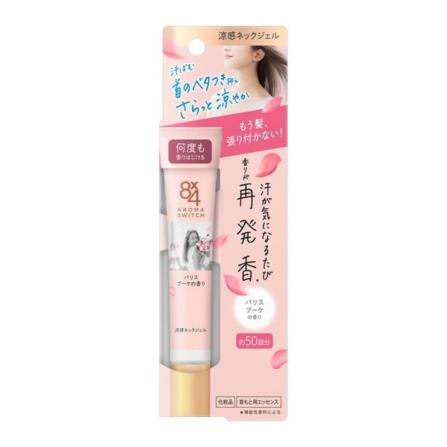 KAO 8x4 Aroma Switch Cooling Neck Gel Paris Bouquet