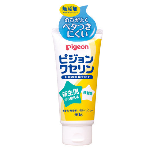 Pigeon Baby Vaseline 100% Pure Petroleum Jelly (0+ Months), 60g