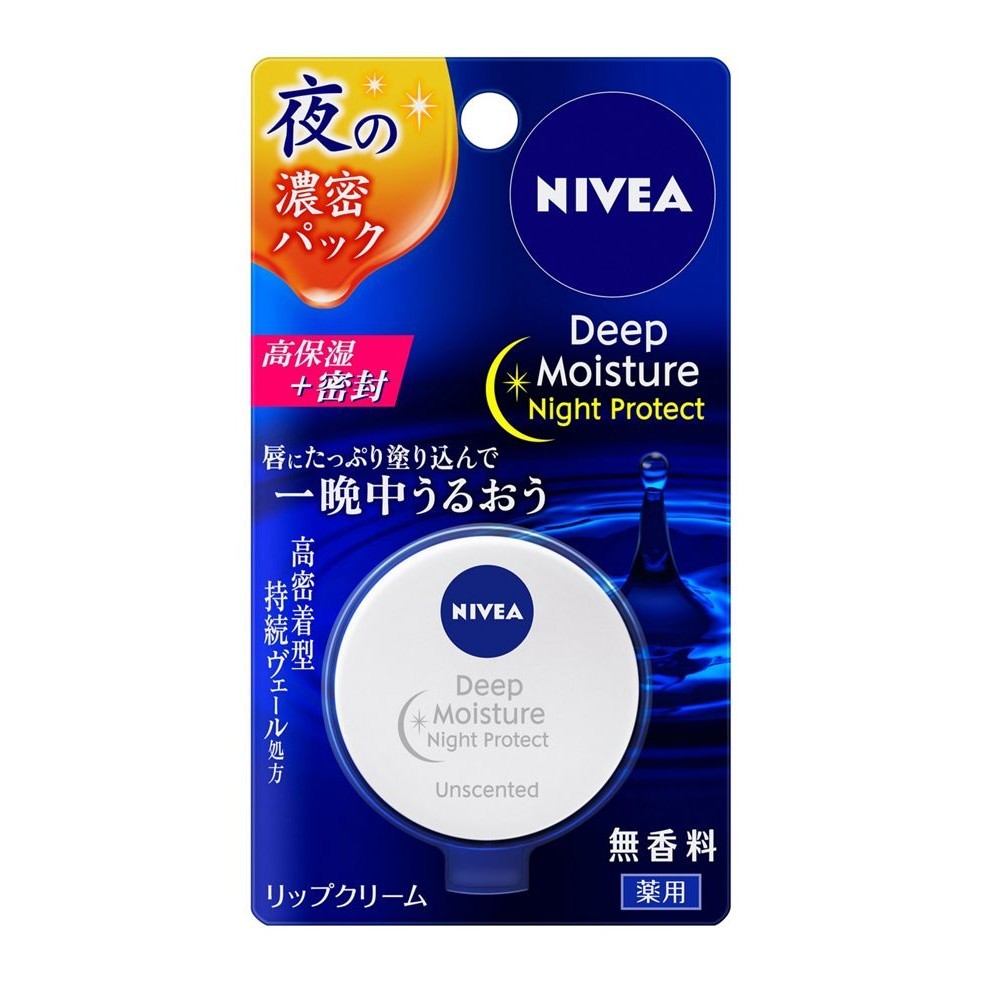 KAO NIVEA Deep Moisture Night Protect Unscented