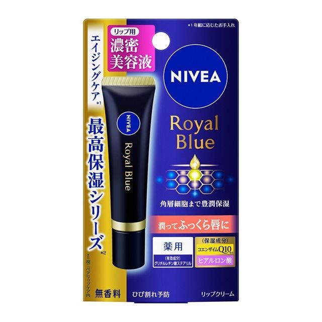 Nivea Royal Blue Lip