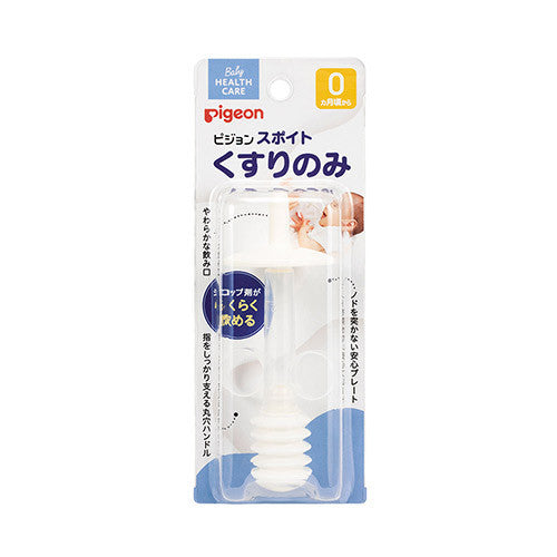 Pigeon Baby Medicine Dropper Feeder with Safety Plate (0+ Months), 5ml