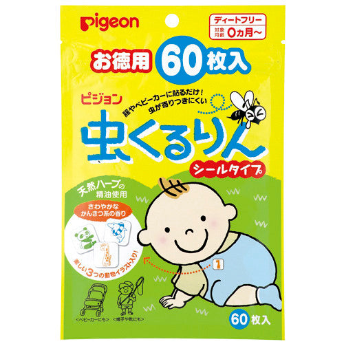 Pigeon Outdoor Mist Natural Eucalyptus Baby Body Mist (0+ Months), 50ml
