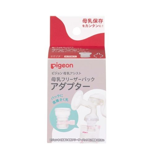 Pigeon Breast Milk Freezer Adapter