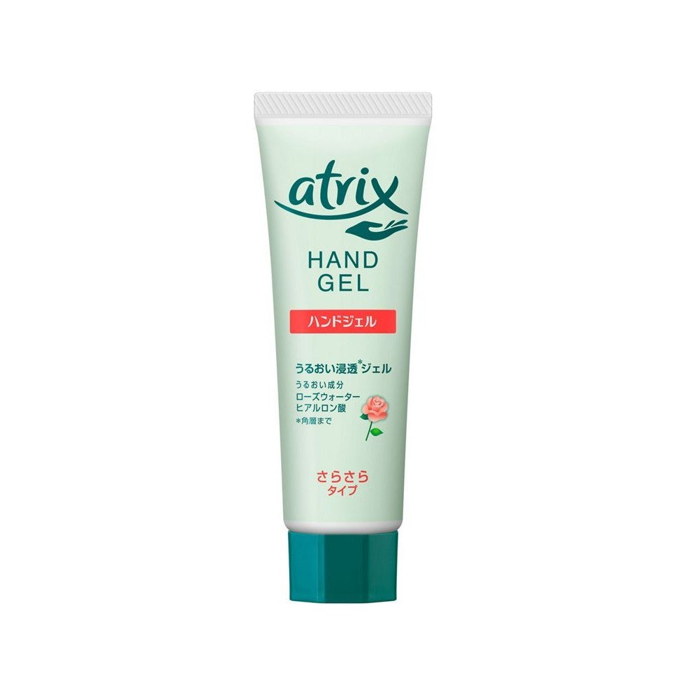 KAO Atrix Hand Gel Tube
