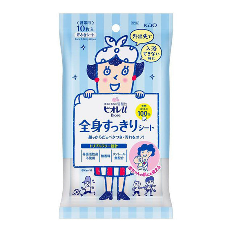 KAO Biore U Full Body Refreshing Sheets Portable