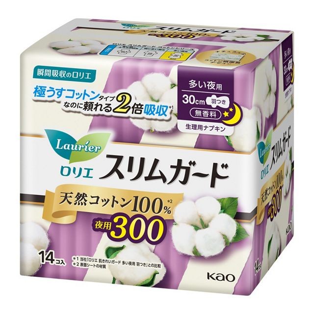 KAO Laurier Slim Guard Heavy Flow Night Use