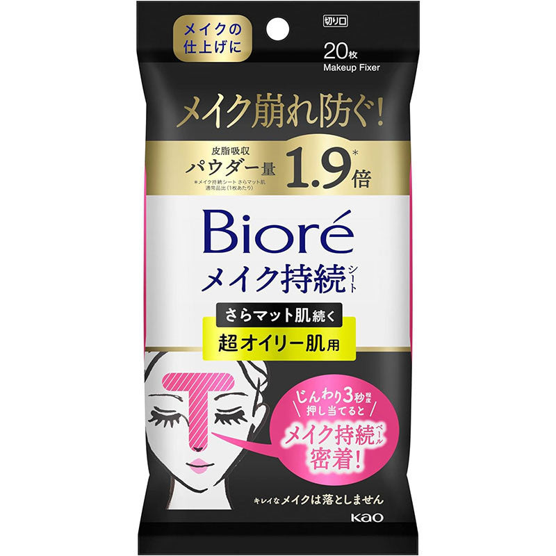 Biore Makeup Stay Sheet Super Oily
