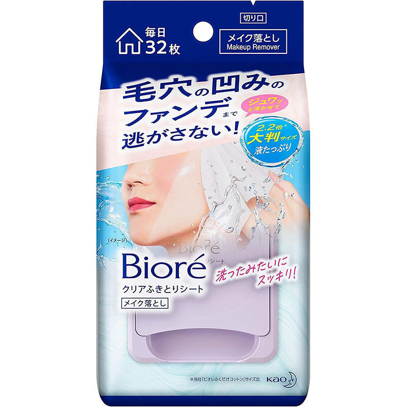 KAO Biore Clear Wipes Makeup Remover
