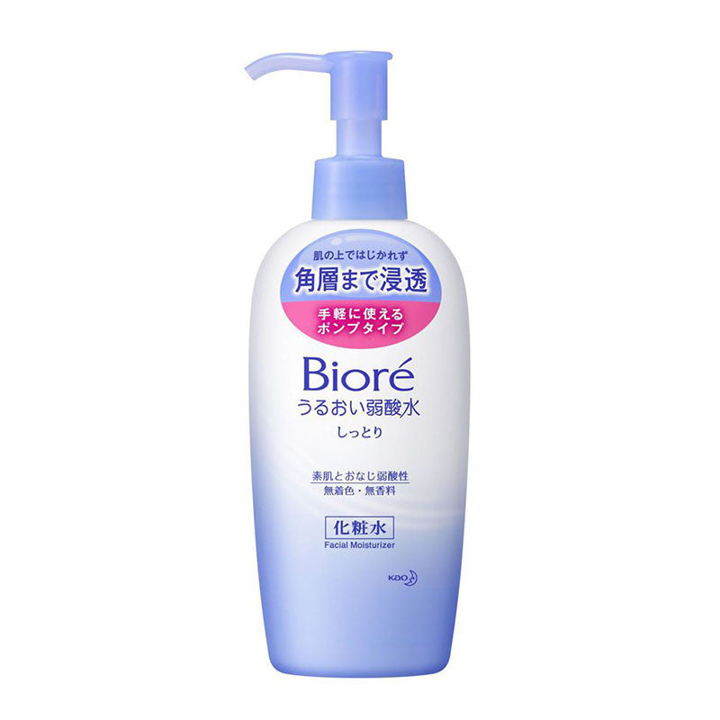 KAO Biore Uruoi Weak Acid Water Moist