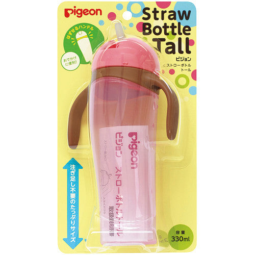 Pigeon Straw Bottle TALL Pink