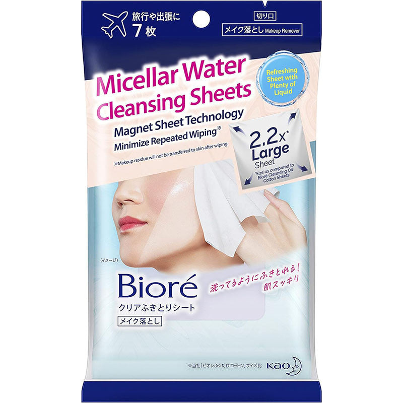 KAO Biore Clear Wipes