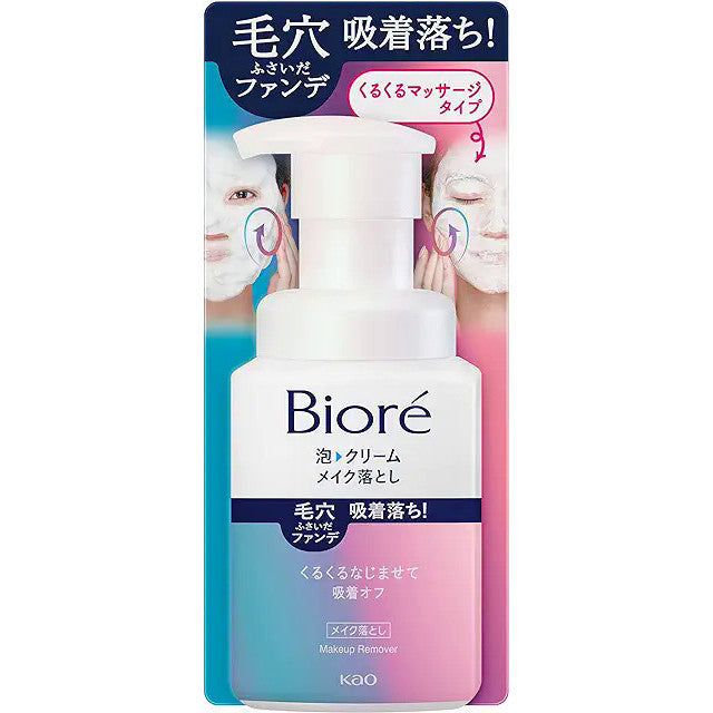KAO Biore Foam Cream Makeup Remover