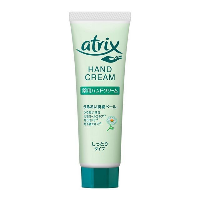 KAO Atrix Hand Cream Tube
