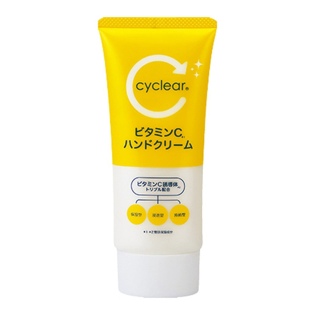 Kumano Yushi Vitamin C Hand Cream